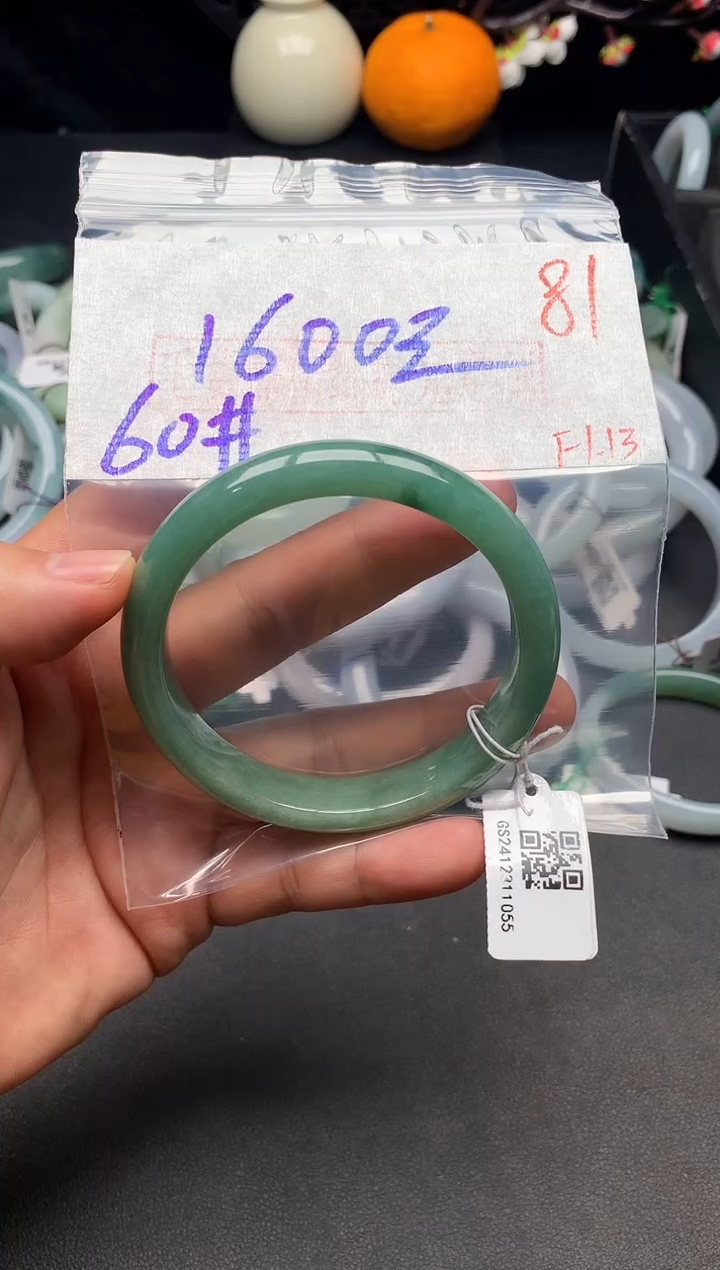 【闪购商品】定制翡翠未镶嵌毛货需精细抛光+多样性发货拍一发一