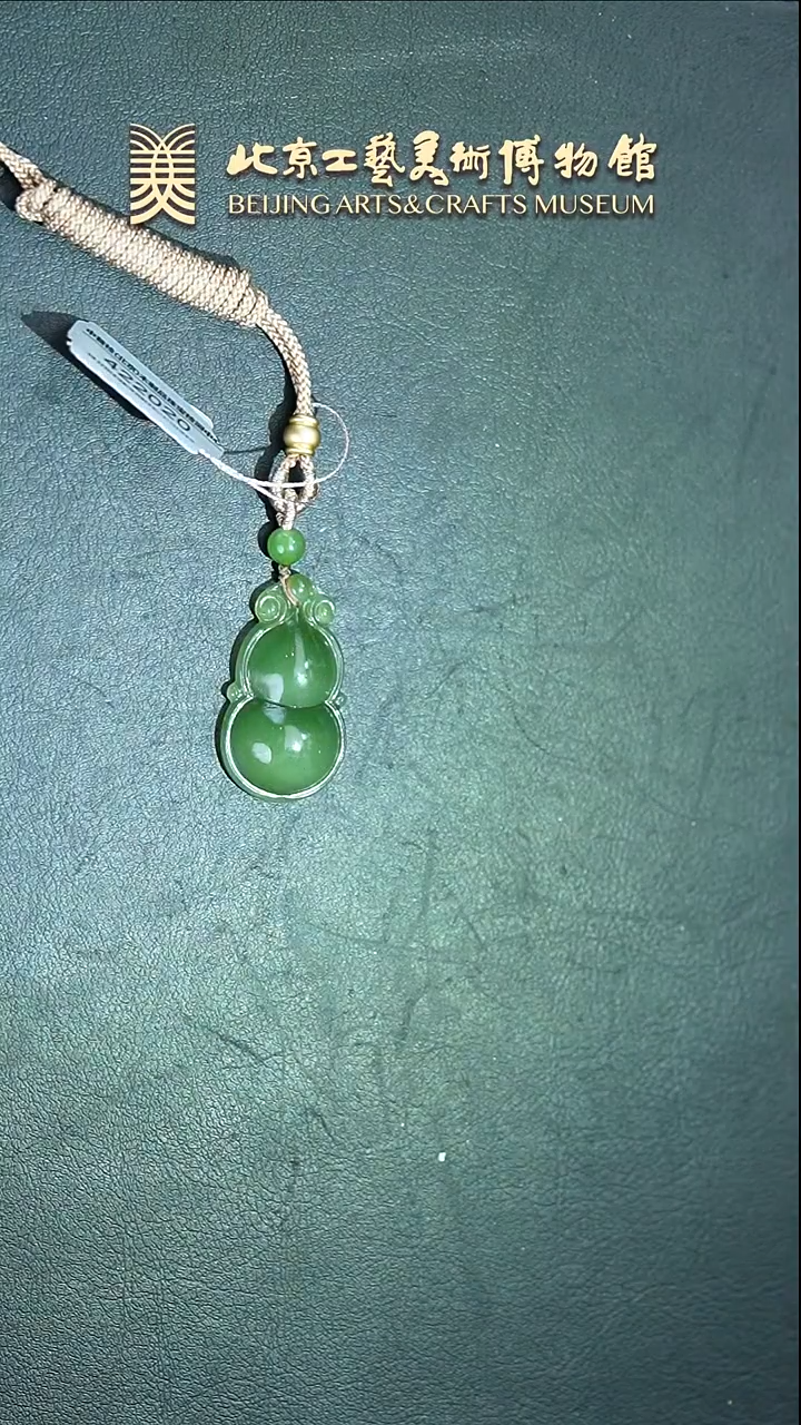 【闪购商品】和田玉葫芦未镶嵌B0222GMD366老坑葫芦