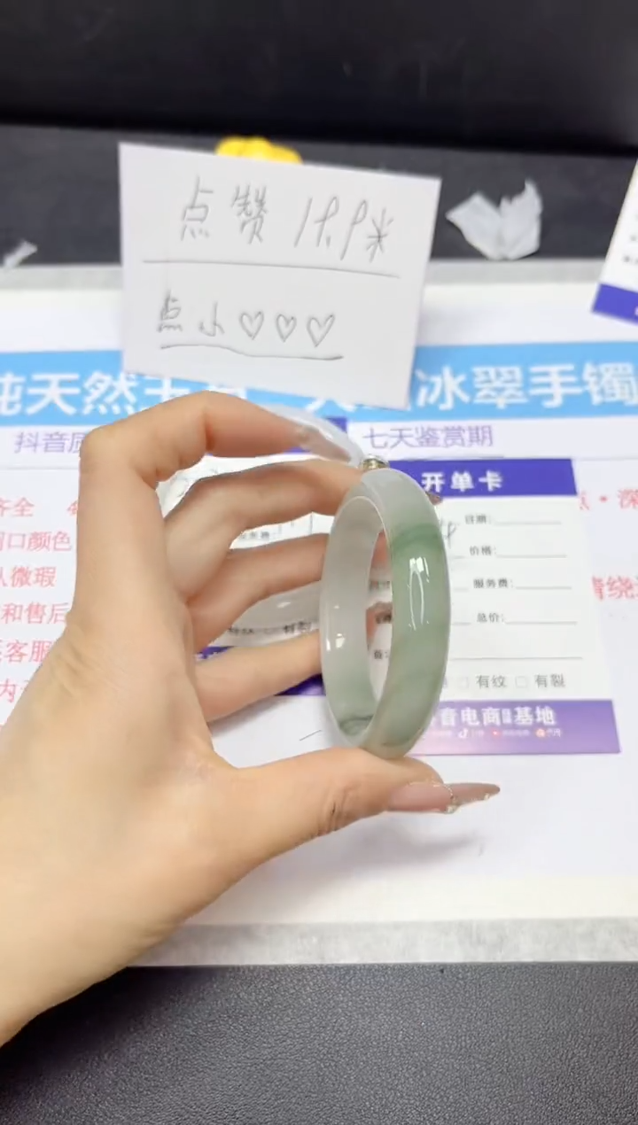 【闪购商品】石英质玉手镯未镶嵌204