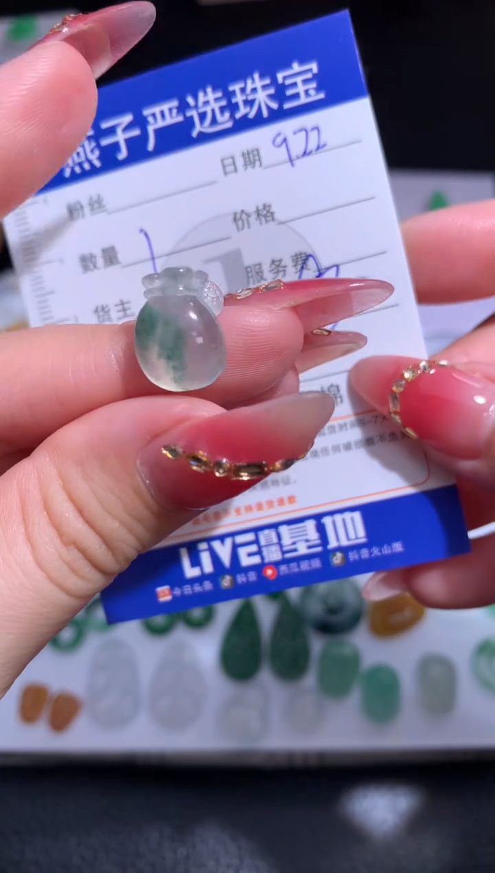 未镶嵌定制翡翠福袋