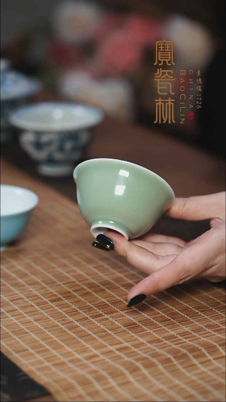 宝瓷林豆青吉祥杯