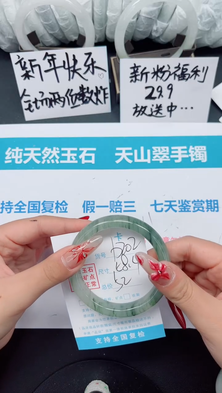 【闪购商品】石英质玉手镯未镶嵌b202