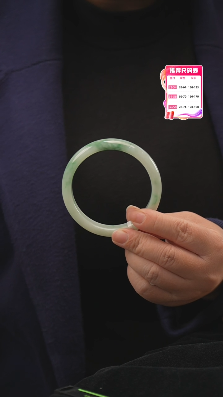 【闪购商品】翡翠手镯未镶嵌36号