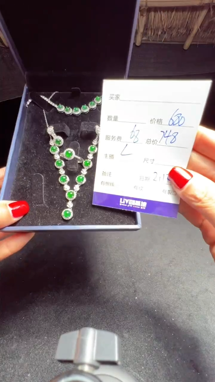 【闪购商品】翡翠套链未镶嵌0615605868多样性发货