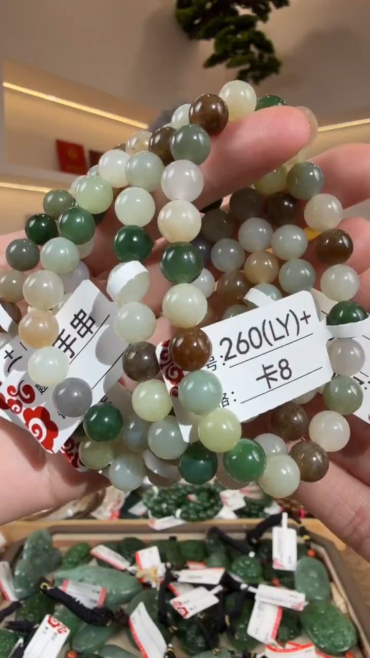 未镶嵌手串和田玉多样性发货发其中一件8LY