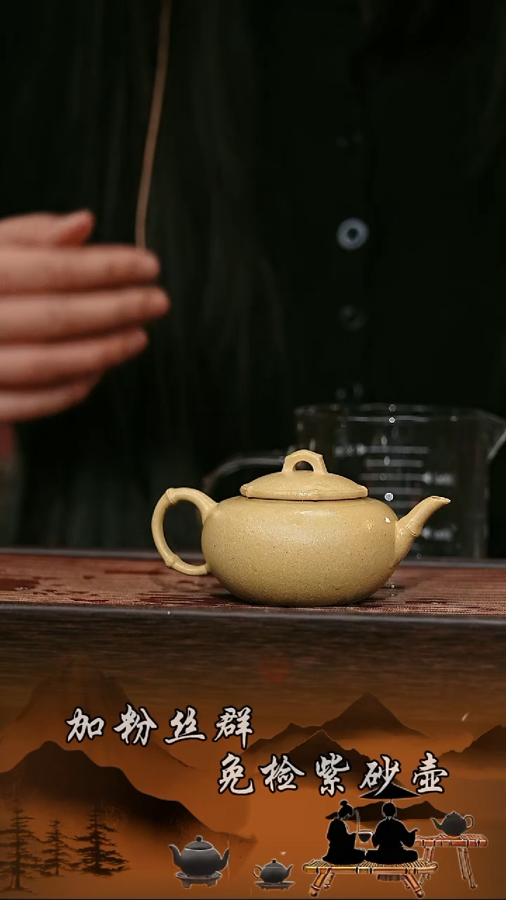 茶壶紫砂原矿紫砂壶   竹节本绿 