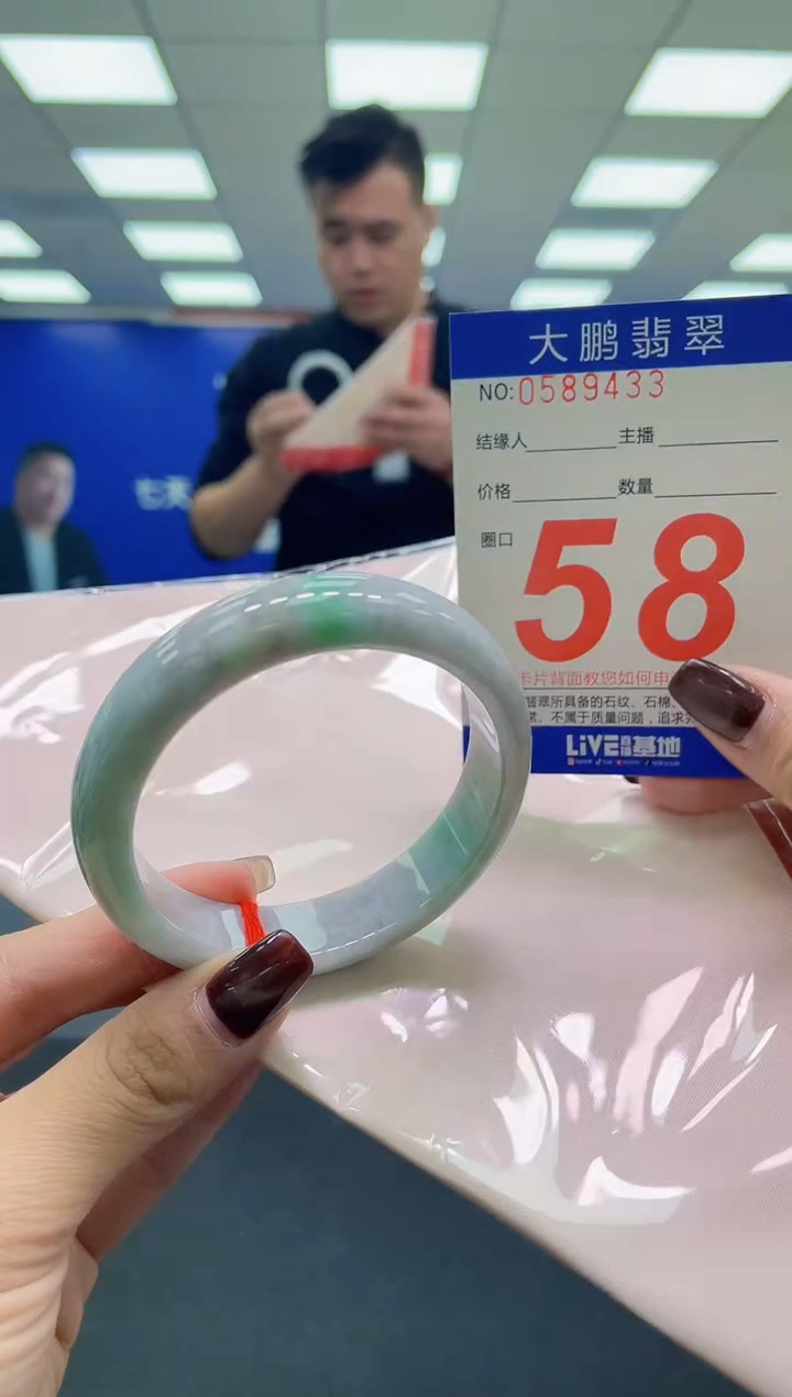 未镶嵌手镯翡翠AAAAAAAAAA