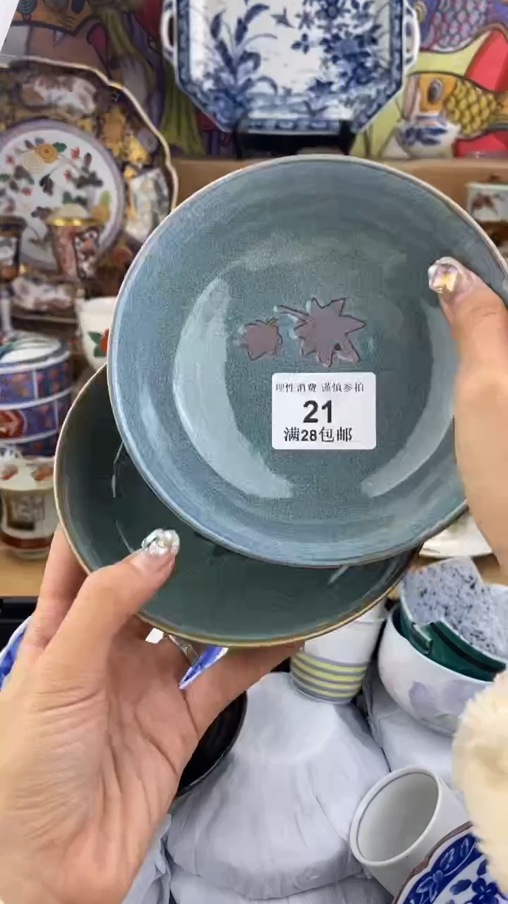 【闪购商品】杯瓷色工艺品品品品021