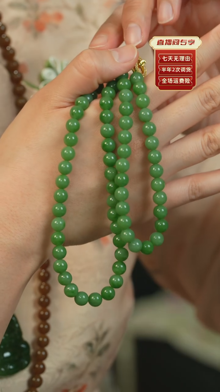 【闪购商品】和田玉（碧玉）颈饰未镶嵌俄碧老料粉绿8mm