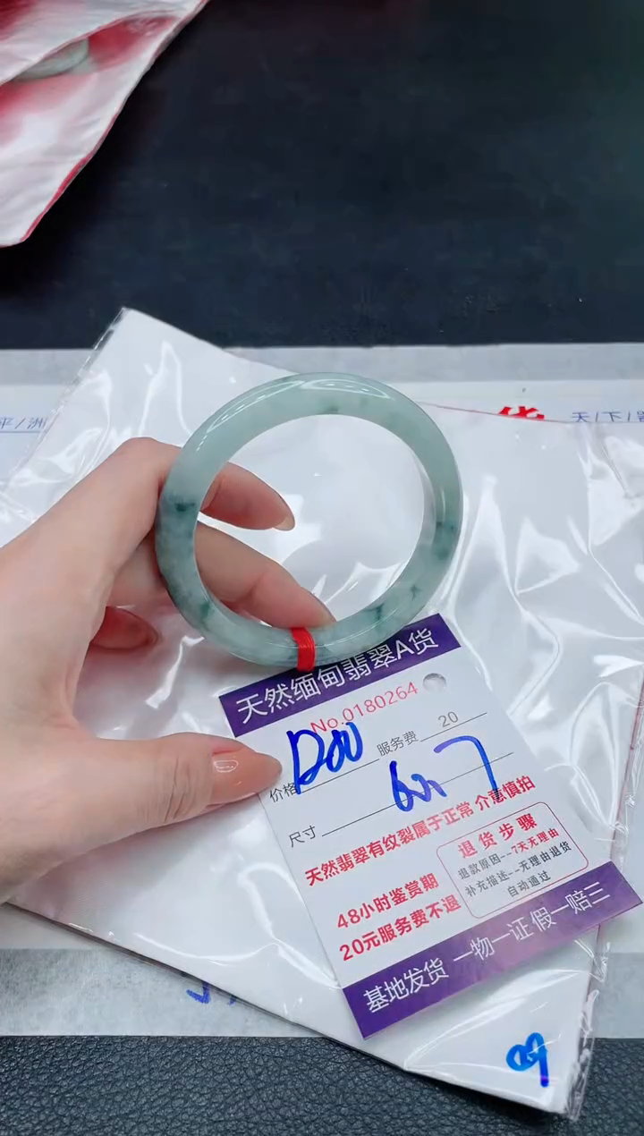 翡翠手镯未镶嵌1280.000000