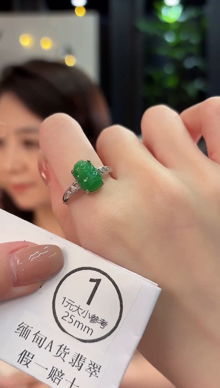 未镶嵌戒指翡翠 缅甸A货/支持复检/一件