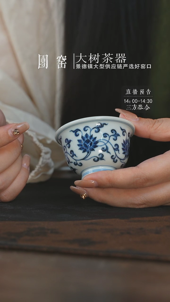 杯三方器合金刚莲迷你压手杯