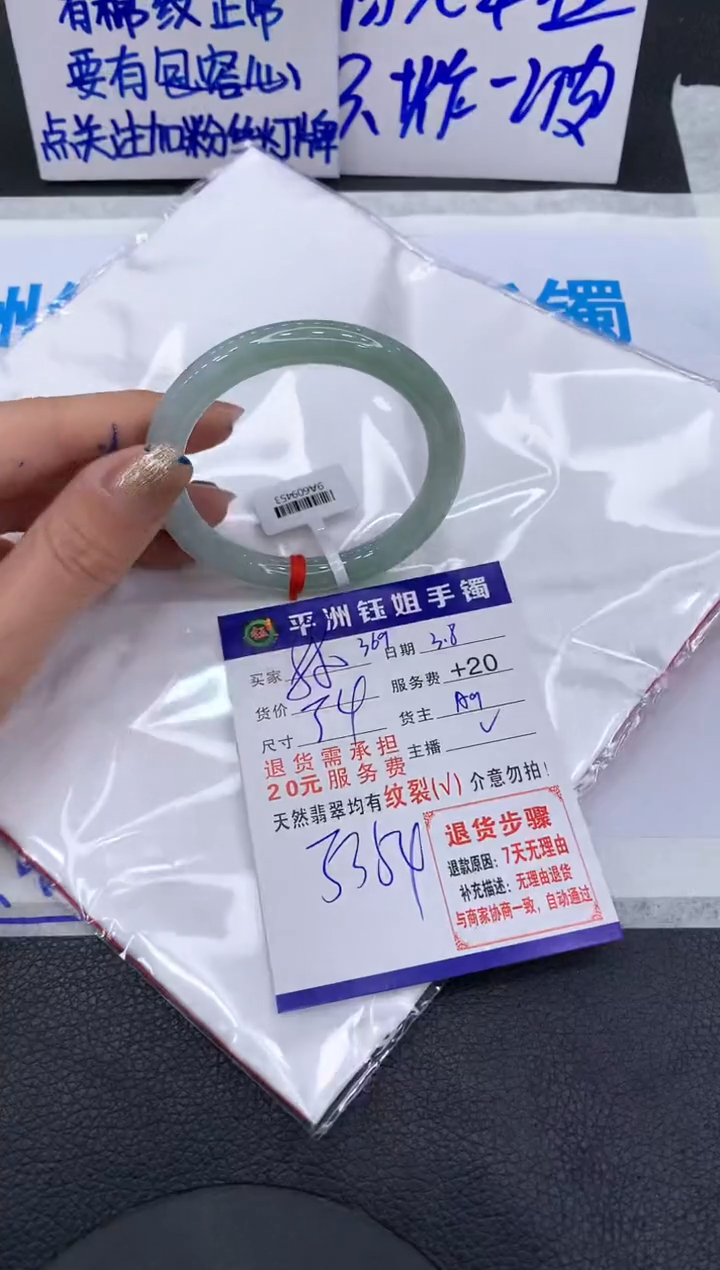 【闪购商品】翡翠手镯未镶嵌1111111111