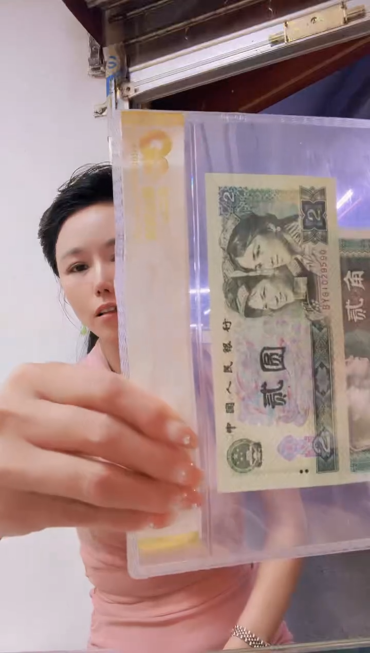 绿水鬼套装 贰圆、贰角、贰分