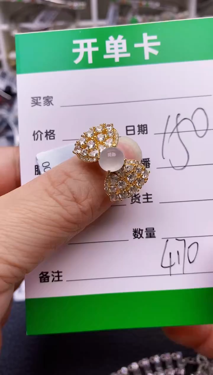 【闪购商品】翡翠戒指银S925镶嵌/4170