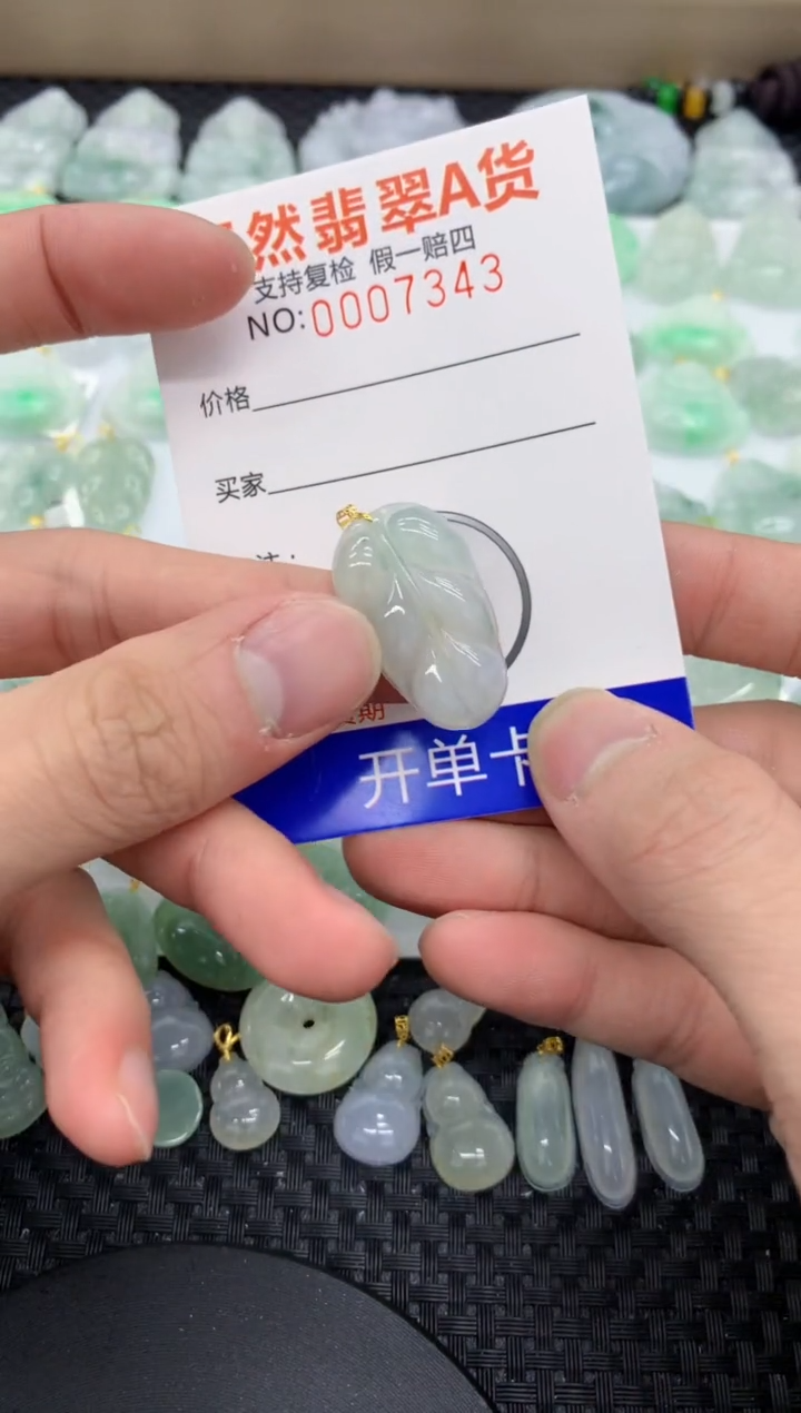 【闪购商品】翡翠颈饰未镶嵌11111111