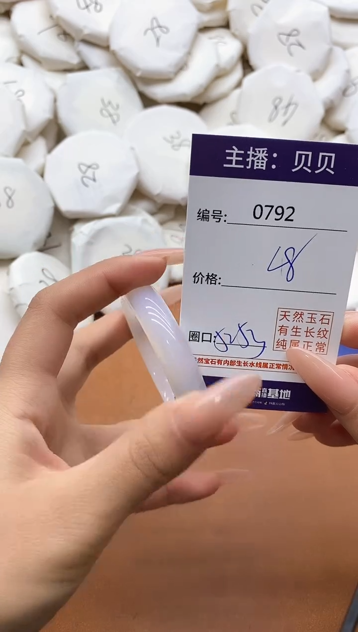 【闪购商品】玛瑙/玉髓手镯未镶嵌0792