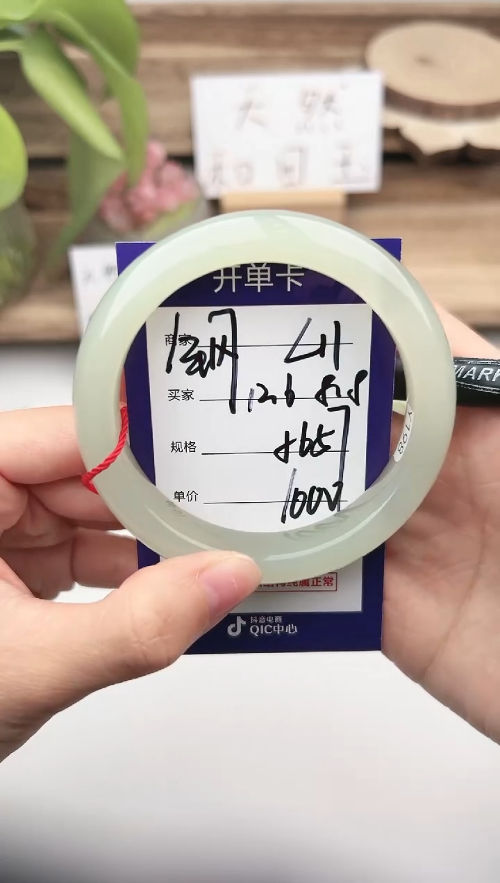 未镶嵌手镯和田玉微色差L11