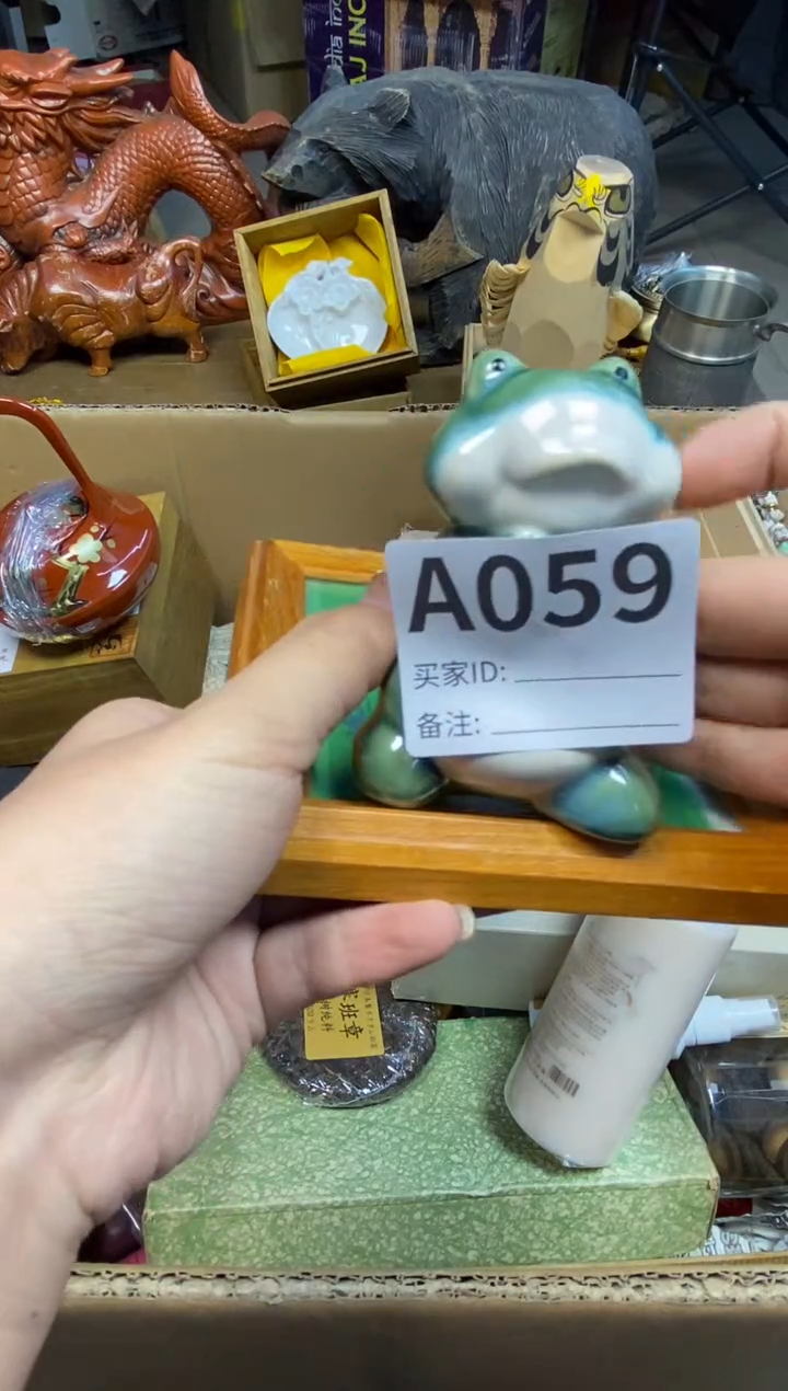 【闪购商品】瓷器瓷器瓷器瓷器