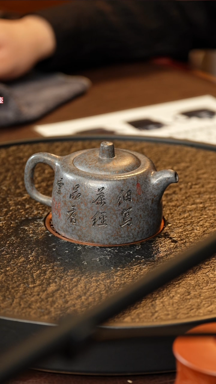 茶壶紫砂yyl 0520031076 井栏