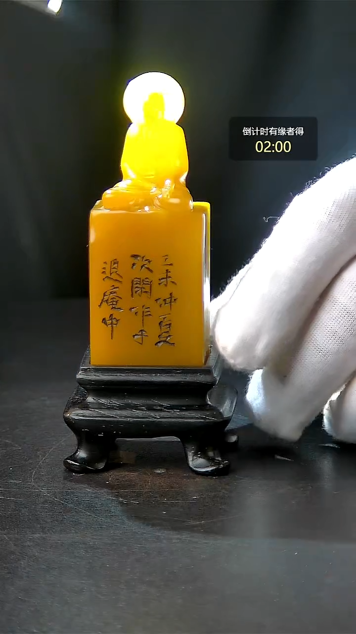 寿山石印石一物一拍