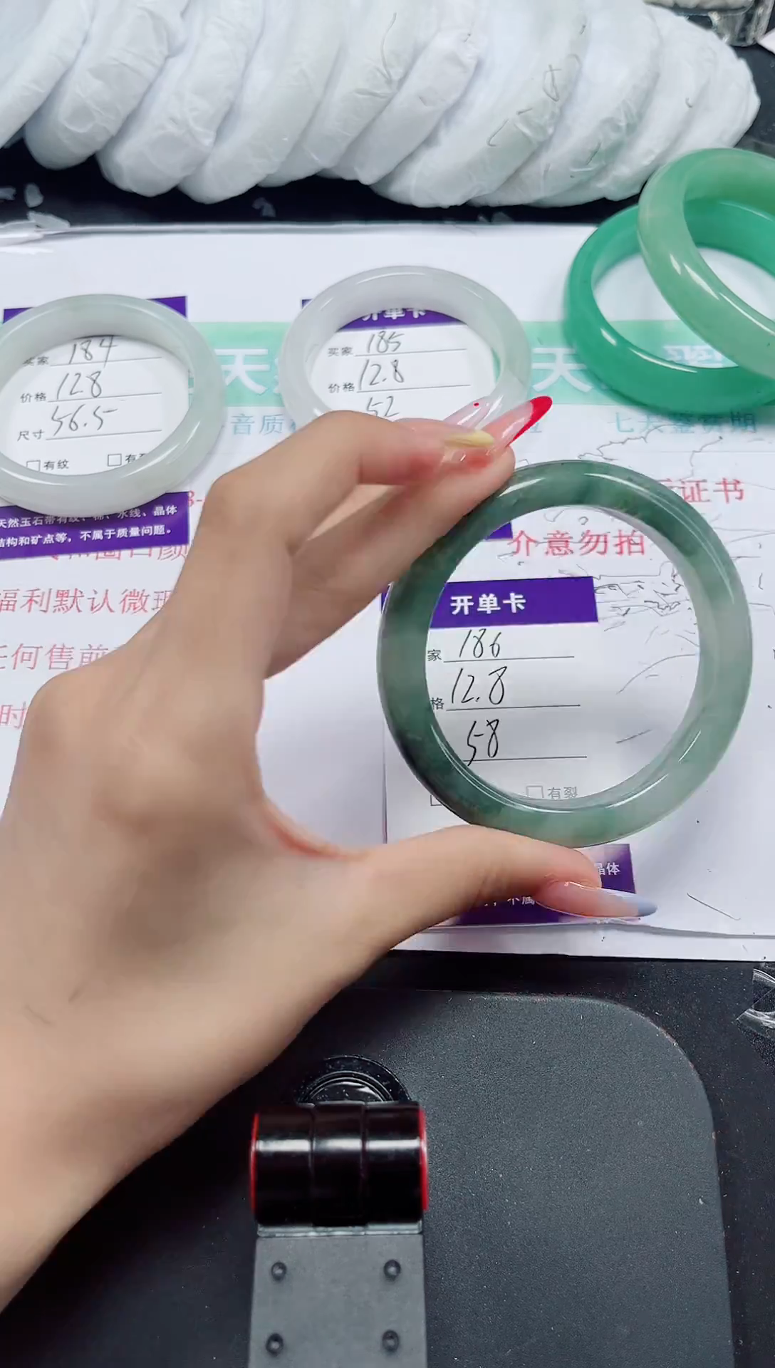 石英质玉手镯未镶嵌186-58/59