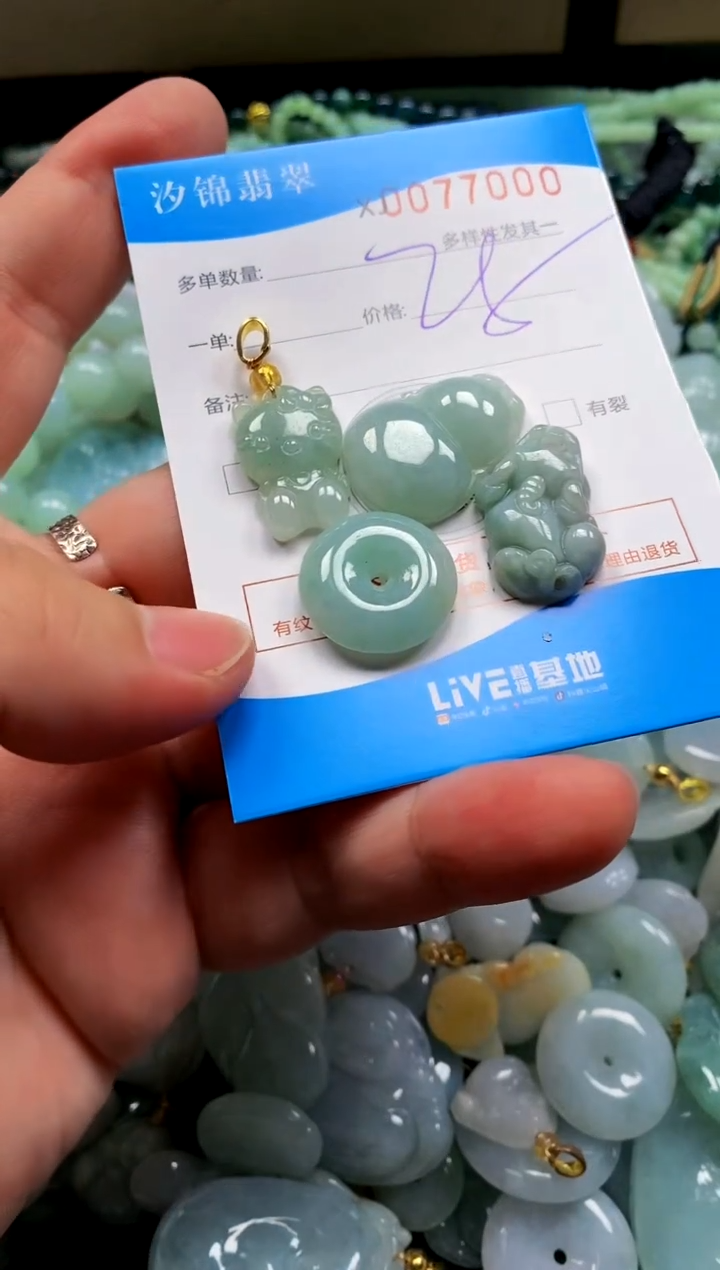 颈饰未镶嵌翡翠闪购商品0077000