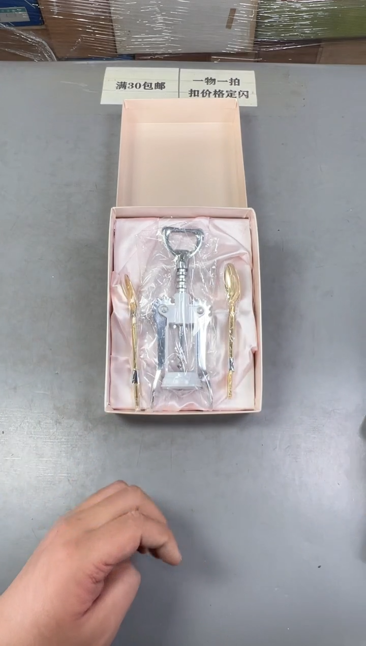 瓷片用****0651号满30米包邮，碰瓷社感谢您的支持~