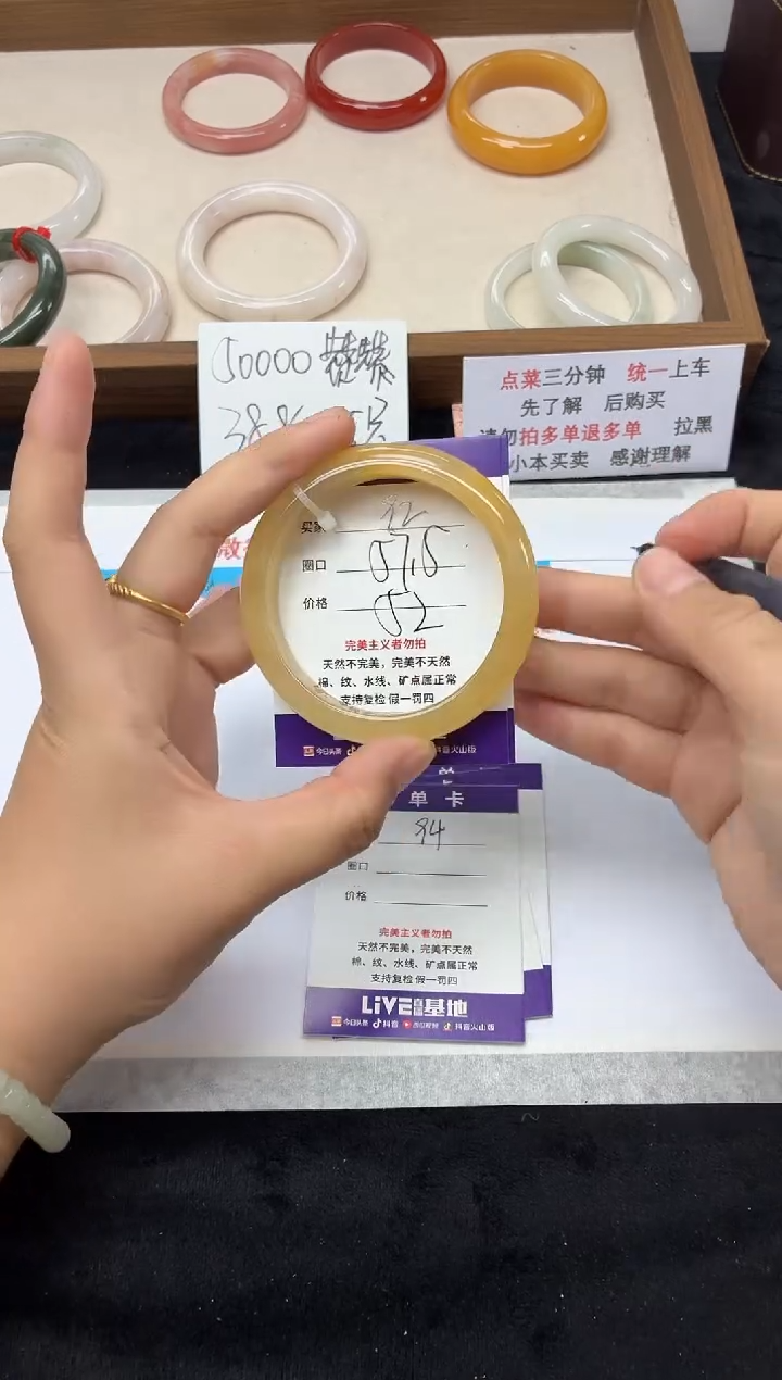 未镶嵌手镯石英质玉92