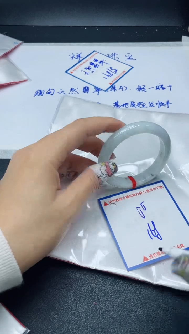 【闪购商品】翡翠手镯未镶嵌我