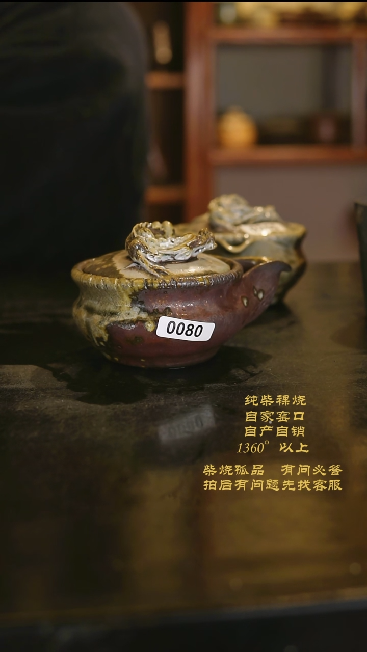 【闪购商品】景德镇柴烧裸烧陶瓷茶杯0080