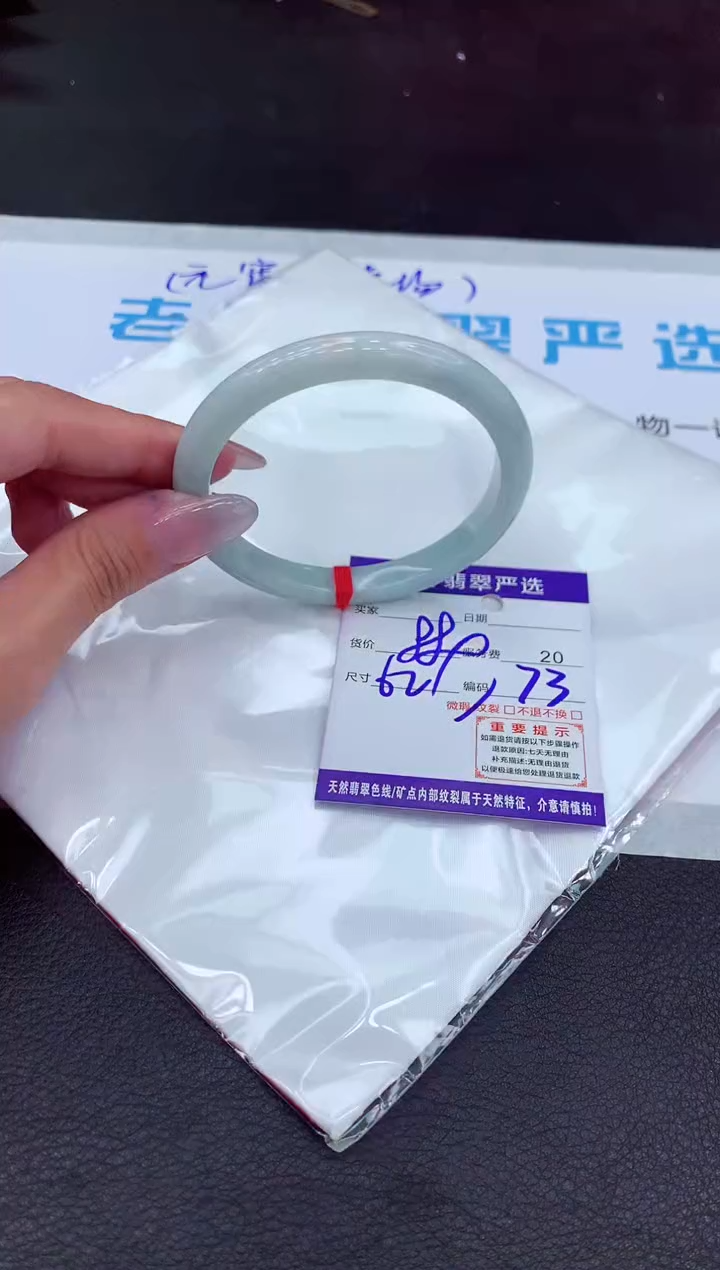 【闪购商品】翡翠手镯未镶嵌11111111111111111