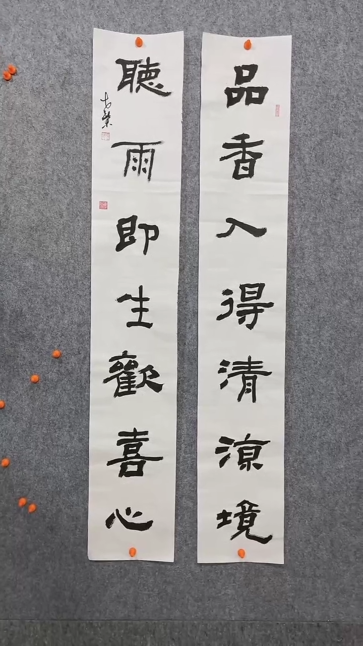 【闪购商品】回金华老师品香入得138*23厘米*2