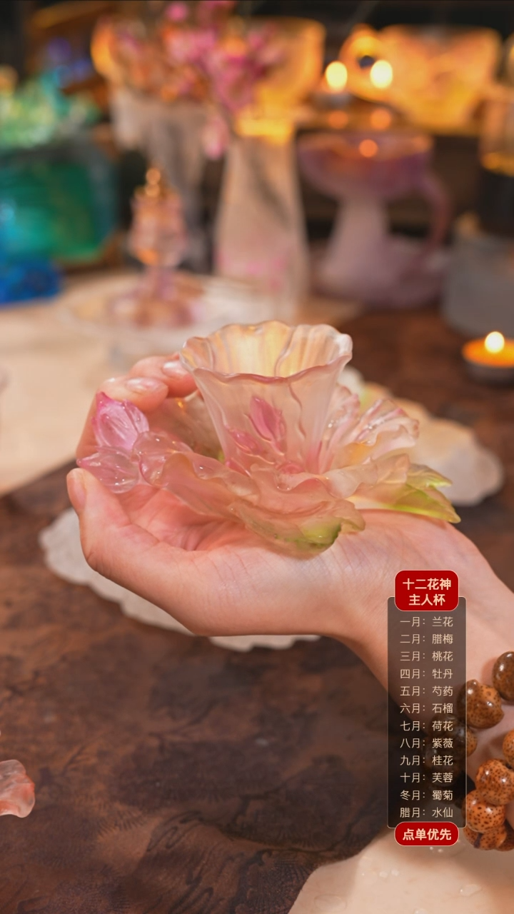 【闪购商品】十二花神10月芙蓉杯托+杯子（一杯一托）