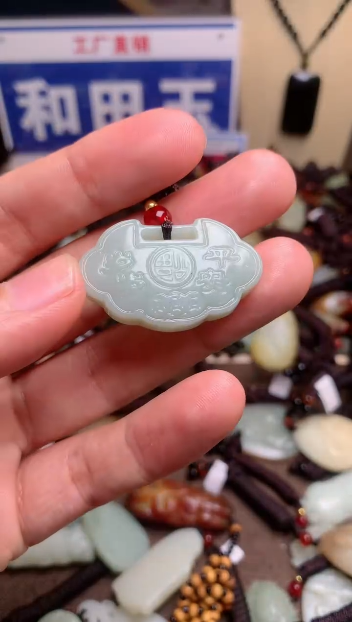 【闪购商品】和田玉颈饰未镶嵌1