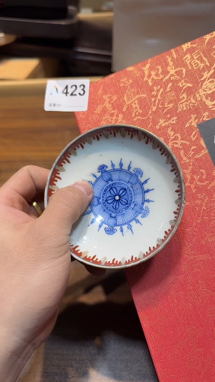 瓷片～****％哈哈哈哈哈哈423