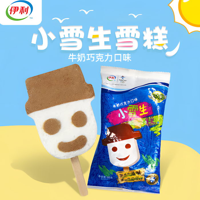 Yili妙趣小雪生牛奶巧克力口味冰淇淋
