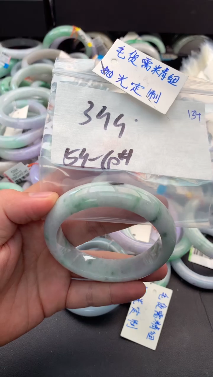 【闪购商品】定制翡翠未镶嵌毛货需精细抛光+多人