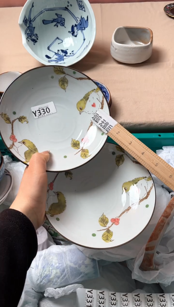 瓷片瓷器瓷器Y330