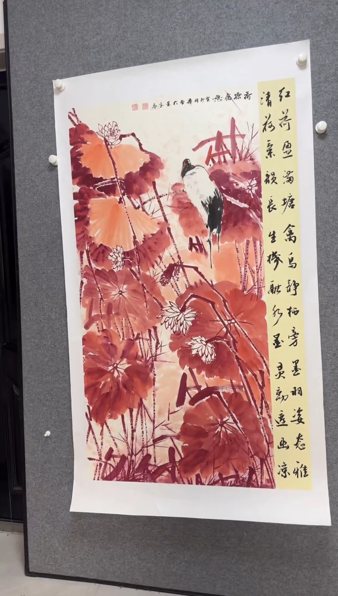 国画温朋举温朋举