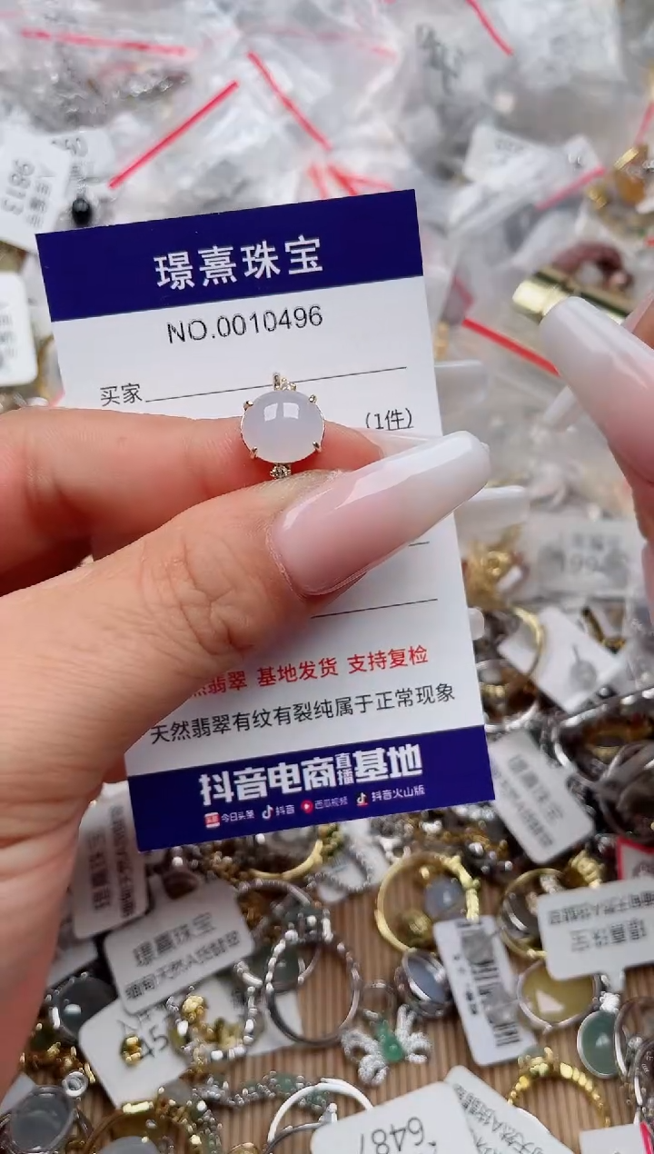【闪购商品】翡翠银S925镶嵌戒指、