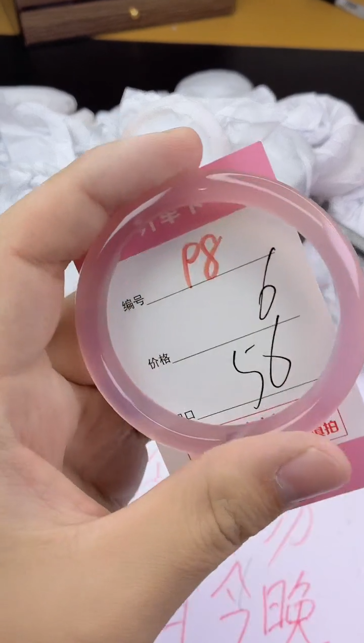 手镯玛瑙/玉髓未镶嵌98