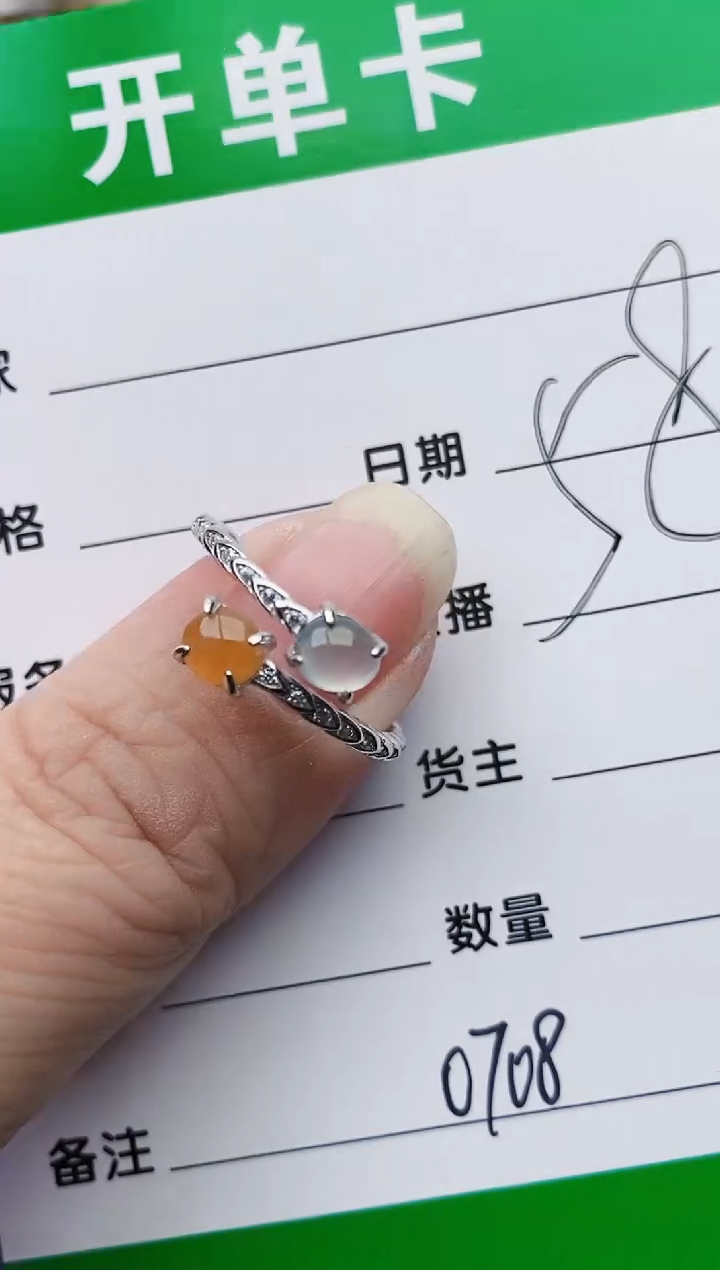 颈饰银S925镶嵌翡翠0708