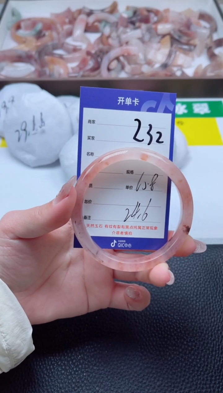 【闪购商品】石英质玉手镯未镶嵌232-60