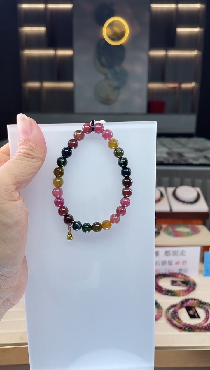 单圈手串未镶嵌碧玺（多样性发一条）Q