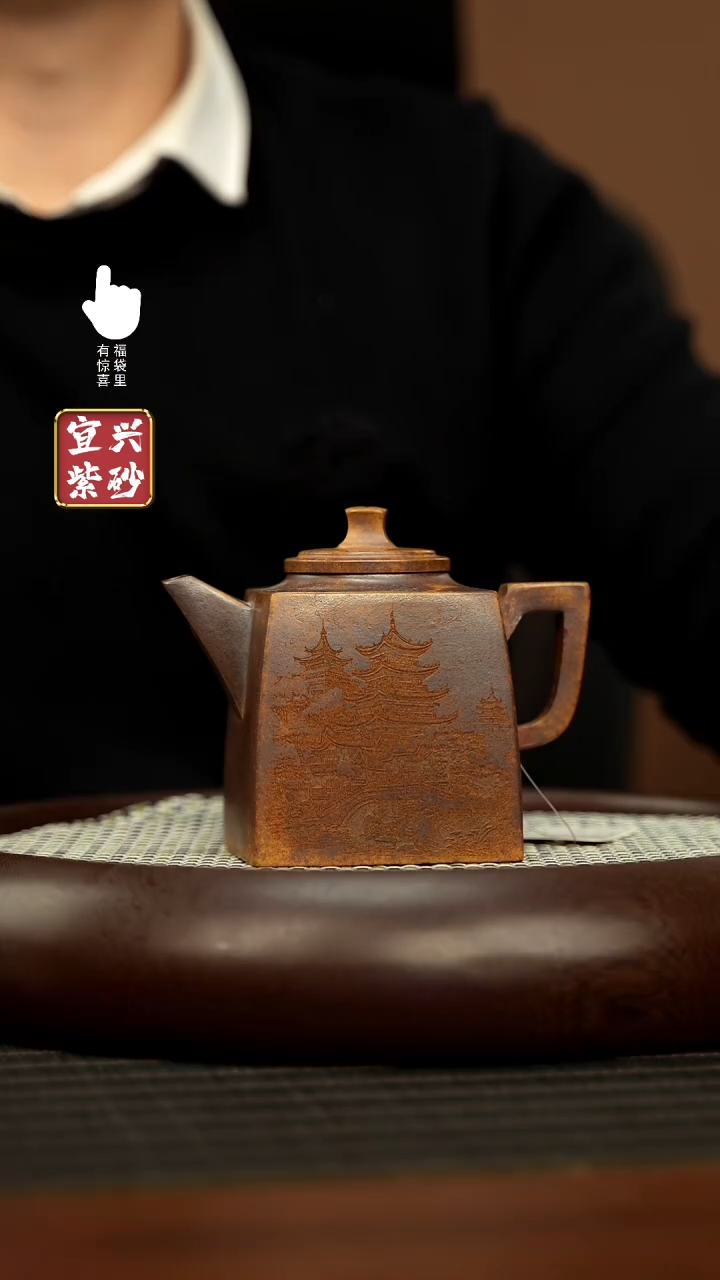 【闪购商品】紫砂壶h5291h5291h5291