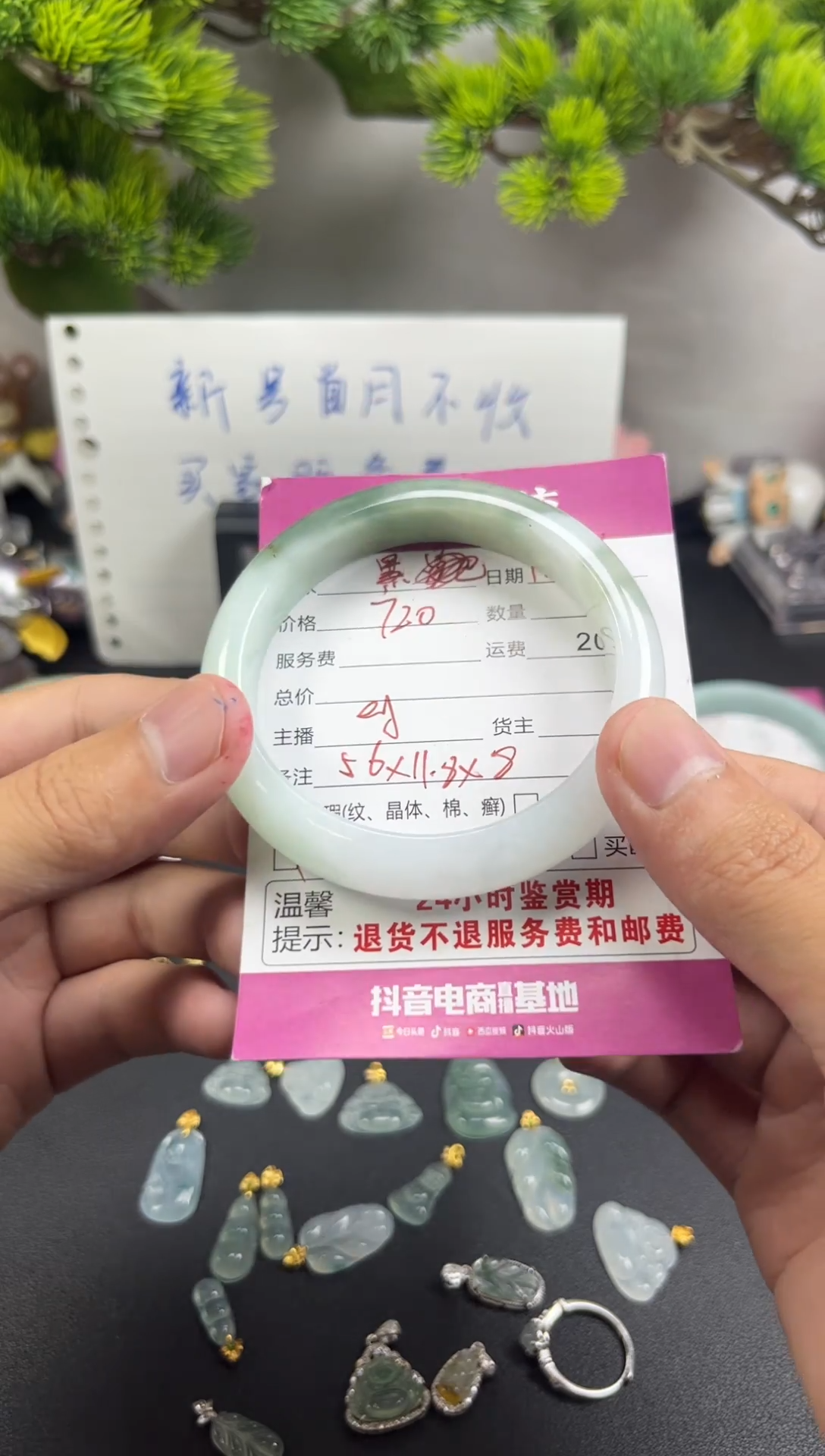 未镶嵌手镯翡翠b****k翡翠手镯