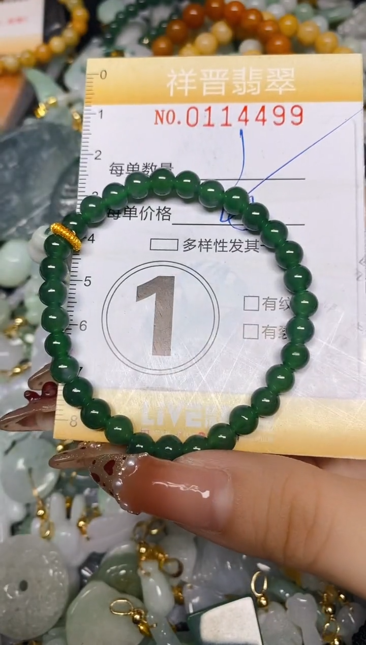 【闪购商品】翡翠颈饰未镶嵌闪购0114499多样性发其一