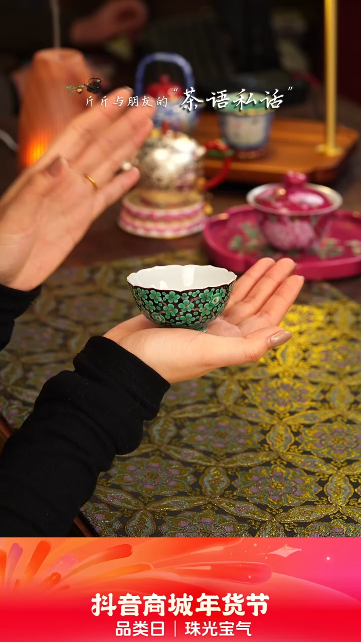 【闪购商品】古阅和风   古彩   绿梅   单杯