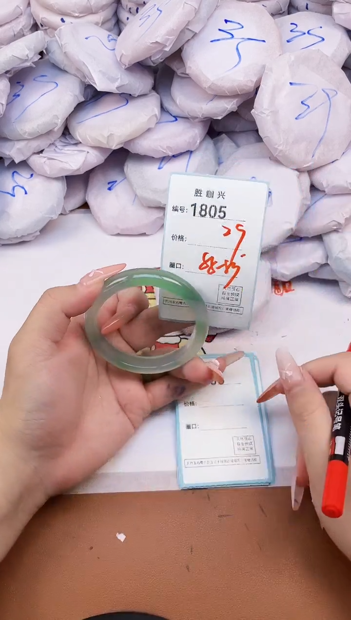 【闪购商品】玛瑙/玉髓手镯未镶嵌1805